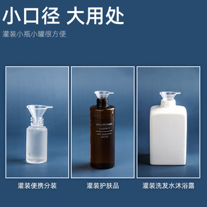 Transparent Plastic Funnel 5 Mm Exit Width For Toner Perfume Dispensing Small Diameter Laboratory Use - Product Image 4