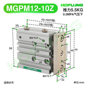 Cylindre pneumatique triaxial à trois tiges de guidage MGPM12/16/20*10-20-30-40-50-75-100-200 pour la construction agricole, roulement à piston - Product Image 1