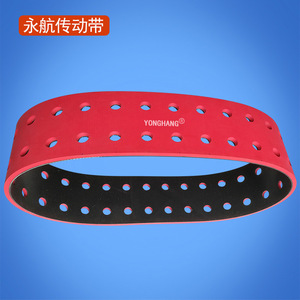 สายพานยางเจาะรูยงฮัง 1230*100*8 สำหรับเครื่องป้อนกระดาษ - Product Image 1