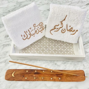 Décoration de maison islamique pour le Ramadan, serviette de cuisine de conception islamique pour la fête de l'Aïd al-Fitr, ensemble de serviettes brodées personnalisées pour le Ramadan - Product Image 3
