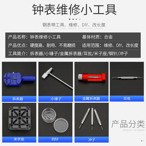 Juego de Herramientas para Reparación de Relojes, Herramientas Multifuncionales para Desmontaje y Reparación en el Hogar, para Mantenimiento de Relojes de Pulsera y Reemplazo de Correas - Product Image 5