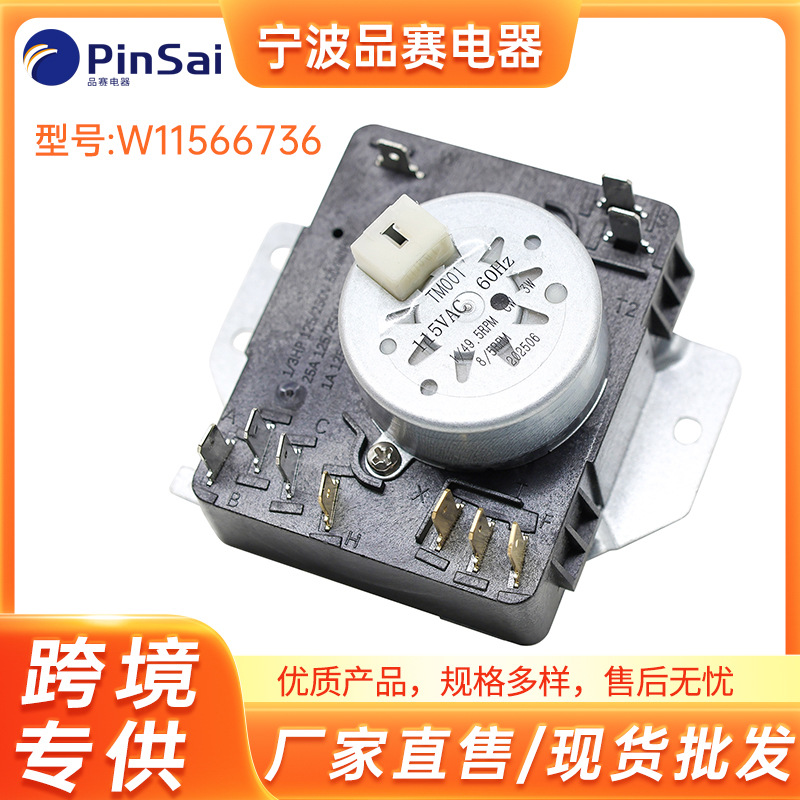 W11566736   ดับเบิลยู11566736