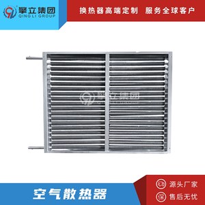 Intercambiador de Calor Industrial Tipo SzL, Tubo de Acero al Carbono, Sistema de Calentamiento de Agua y Refrigeración por Aire - Product Image 4