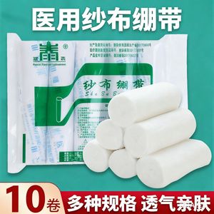 ผ้าก๊อซทางการแพทย์ 8x600 ซม. 10 ม้วน สำหรับปิดแผลแบบใช้แล้วทิ้ง - Product Image 1