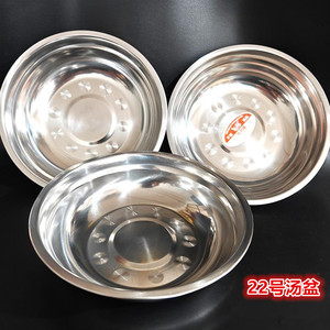 No. Tazón de acero inoxidable 22, tazón de sopa de acero inoxidable, tazón para fideos doméstico, tazón pequeño de acero inoxidable engrosado para cantina - Product Image 5