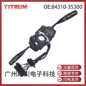 Commutateur combiné Yitrum 84310-35300 pour Toyota, pièce de rechange pour commande de phares, clignotants et essuie-glaces - Product Image 5