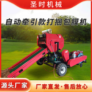 Presse à balles ronde automatique 60 balles pour paille de maïs usage agricole - Product Image 5