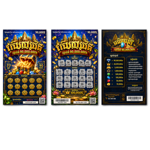 Boletos de Lotería Personalizados con Diseños de Lotería Tailandesa, Impresión Digital, Papel Artístico, Tamaño Pequeño, Precios con Descuento, Venta al Por Mayor - Product Image 1