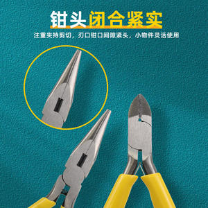 Pince à bec effilé en forme de tigre de 5 pouces, fabriquée à la main, pince à bec effilé incurvée, coupe-fil pour bijoux, outils essentiels pour le travail des bijoux - Product Image 4