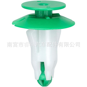 คลิปพลาสติกยึดฝาครอบกันชน Shuangxuan Audi รุ่น 4M0-805-163 สำหรับ Q7 Q8 SQ8 RSQ8 - Product Image 2