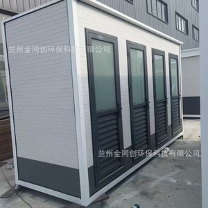 Toilettes portables Jintongchuang en panneaux sandwich, à chasse d'eau, design moderne, pour lieux publics et usage extérieur - Product Image 4