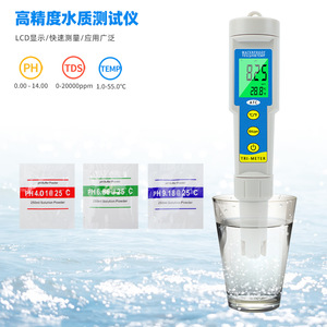 Tem-986 Water Quality <b>Tester</b> Ph Tds Temp Digital Pen For Pool Lab Aquaculture - Product Image 3