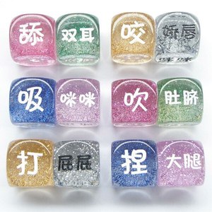 2cm paillettes sculpture amusant dés jouet accessoires pour divertir les jeux de dés - Product Image 1