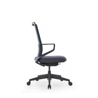 Chaise de bureau ergonomique avancée à dossier haut en maille avec support lombaire, design moderne, réglable en hauteur