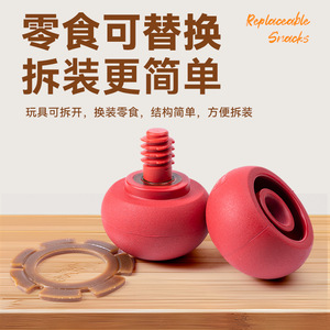 EETOYS <b>Dog</b> Rubber Treat Dispenser <b>Ball</b> Feeding Toy For Teething And Play With Snacks - Product Image 2
