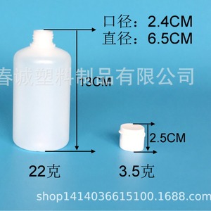 ขวดพลาสติกแบบเปิดฝา 300 มล. ทรงกลม ยี่ห้อชุนเฉิง ชุดขวดเครื่องสำอาง HDPE บรรจุภัณฑ์ทั่วไป - Product Image 4