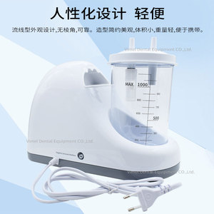 Dispositivo portátil de succión de esputo Vimel H003 C 110V 220V para niños, bebés y pacientes mayores - Product Image 3