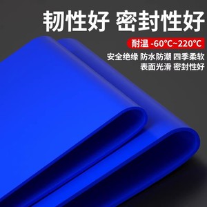 Silicone Rubber Sheet Blue 1/2/3/5mm High Temperature Resistant Shock Absorbing Anti Slip Sealing Component Customized Products - Product Image 3