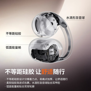 Shokz OpenDots One <b>Clip</b> On Headphones Bluetooth Open Back Ear <b>Hook</b> Style E310 Sports Earphones - Product Image 2