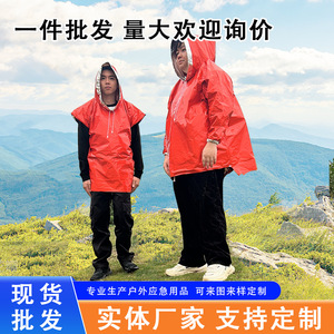 Outdoor portable first aid adult <b>raincoat</b>, long, thickened for cycling, windproof, emergency hiking, multi-functional - Product Image 5