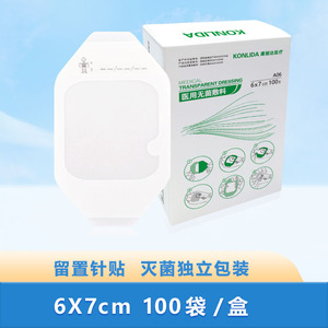 Steri Strips Medical Sterile Waterproof Breathable Dressing For IV Catheter Fixation Transparent One Time Use - Product Image 5