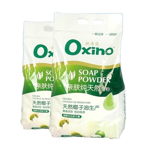 Poudre à détergent bio magique, japon, soudan, marché sky, nettoyage parfait, détergent en poudre - Product Image 2