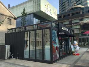 Conteneur pour <span class=keywords><strong>maison</strong></span> de café, précommande, conteneur, conception de boutique, expédition, Structure en acier, boutique chinoise, offre spéciale - Product Image 5