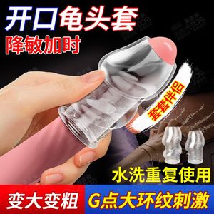 Jouets sexuels, gaine de pénis en forme de dent de loup, accessoires SM, pour couples, stimulation clitoridienne, aides sexuelles, allongement et épaississement - Product Image 5