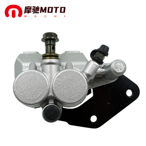 Pinza de Freno Hidráulica Mochi CA250 para Motocicleta, Bomba Inferior para ATV, Buggy de Playa, Piezas de Modificación - Product Image 1