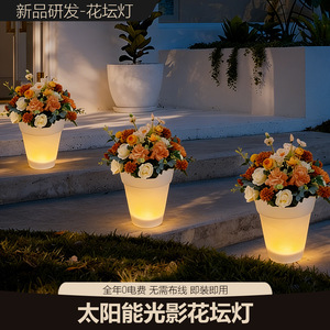 <b>Solar</b> <b>Flower</b> Pot Lamp Outdoor Garden Decorative <b>Light</b> Round Basin Lawn Landscape LED Night <b>Light</b> - Product Image 3