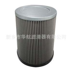 150*210 <b>Oil</b> Suction <b>Filter</b> with 100μm Stainless Steel Mesh Pump Inlet <b>Filter</b> Element for Injection Molding Machines - Product Image 4
