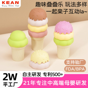 ของเล่นซิลิโคนเกรดอาหารสำหรับเด็กอายุ 0-3 ปี ชุดของเล่นเรียงซ้อนเพื่อการศึกษา - Product Image 5