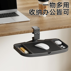 <b>Clip</b>-On Mouse Pad Storage Rack Rectangle Height Adjustable Office Organizer for Home And Office Use - Product Image 3