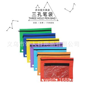 Teijin <b>Mesh</b> Document <b>Bag</b> 25x19cm Zippered Office Storage For Files And Papers - Product Image 5