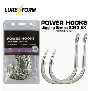 LureStorm Vente flash 8062 <span class=keywords><strong>5X</strong></span> Hameçons de jigging lourds en acier au carbone pour la pêche à la traîne et la pêche en mer profonde, hameçon pour le thon en eau salée - Product Image 1