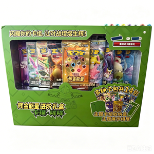 YS authentique simplifié chinois brillant Golden Energy Series boîte-cadeau avancée complète scellée <span class=keywords><strong>carte</strong></span> à collectionner Booster Packs <span class=keywords><strong>carte</strong></span> TCG - Product Image 1