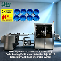Système de marquage laser UV pour bouchons de bouteilles avec alimentation automatique, codage de données variables, inspection visuelle, mécanisme d'éjection et traçabilité QR