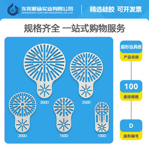 Placa de sujeción multifuncional en forma de abanico para brazo robótico, soporte de hardware ajustable con múltiples orificios, accesorio para componentes industriales - Product Image 3
