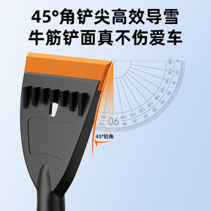 Car Snow Brush With Ice Scraper ABS Material For Winter Vehicle Cleaning - Product Image 3