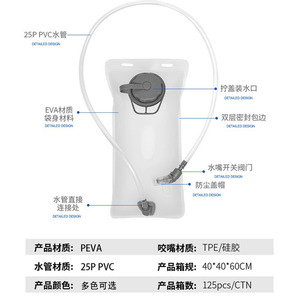 Poche à eau pliable 2L pour activités de plein air, légère et durable, idéale pour la randonnée, l'alpinisme et le marathon - Product Image 2