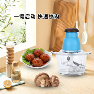 <b>Meat</b> <b>Grinder</b> 2L Plastic Bowl Electric Multi Functional Kitchen Appliance For <b>Meat</b> Baby Food Garlic Paste Blender - Product Image 1
