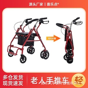 Andador para personas mayores con asiento y cesta, andador de cuatro ruedas para ancianos, ayuda para la movilidad - Product Image 5