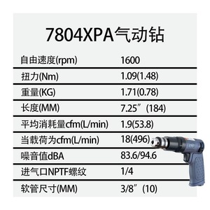 สว่านลมอิงเกอร์ซอลล์ แรนด์ รุ่น 7804XPA หัวจับแบบหกเหลี่ยม เครื่องมือรื้อถอนแบบใช้ลม - Product Image 5