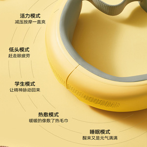 Eye Massager Electric <b>Bluetooth</b> Airbag Heating <b>Vibration</b> Smart Rechargeable Eye Mask For General Use - Product Image 1