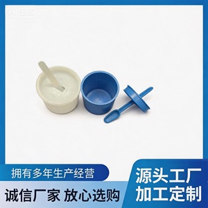 Wei Hong 5ml PP <b>Plastic</b> Stool Collection <b>Cup</b> Split Top Medical Lab Use - Product Image 5