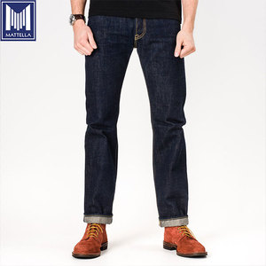 <span class=keywords><strong>Jean</strong></span> en denim brut japonais selvedge épais 17oz, coupe droite, tissé, prix de gros, lot en stock pour hommes - Product Image 1