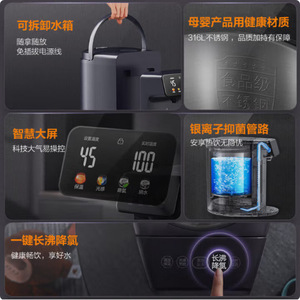 Chauffe-eau électrique instantané Supor 5L en acier inoxydable, contrôle multi-températures, arrêt automatique, usage domestique - Product Image 4