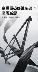 Bicicleta de <span class=keywords><strong>Montaña</strong></span> de Fibra de Carbono, 2x12 Velocidades, Suspensión Delantera, Freno de Disco Hidráulico, 27.5/29 Pulgadas, Todoterreno, Carga de 150 kg, Aleación de Aluminio - Product Image 6