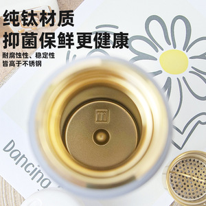Titanium Coated <b>Tea</b> <b>Infuser</b> Cup Large Capacity Ice Flower Design Insulated For Men And Women 2025 New Style - Product Image 2