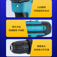 Kit de perçage 21V sans fil, outil compact sans balais, tournevis, marteau, petites forets, perceuse électrique à vitesse réglable, batterie au lithium